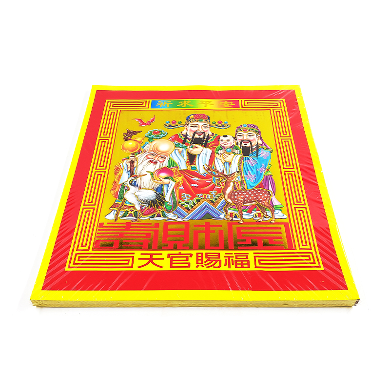 【金紙】彩色燙金 頂級金 大百壽金